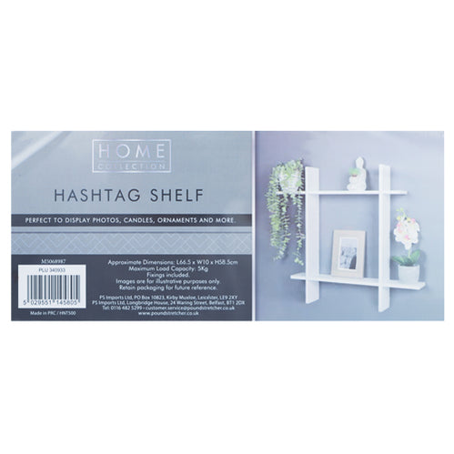 Home Collection Hashtag Shelf White 67cm x 10cm x 59cm